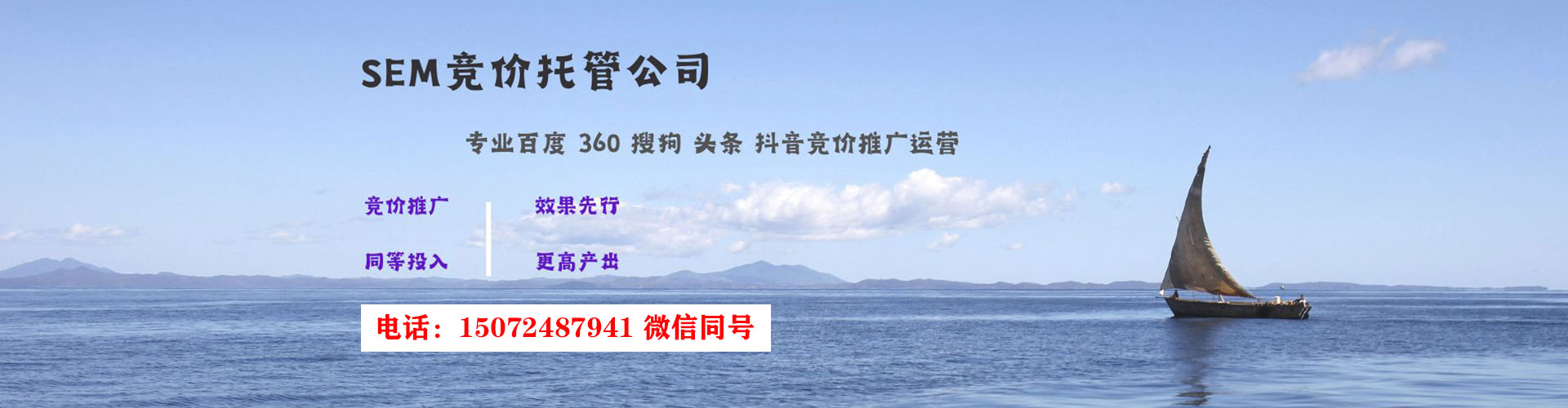 柳城百度平台推广
