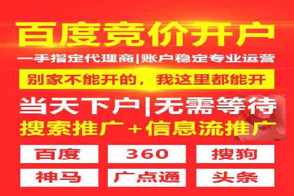 百度推广怎么做：成功案例分析与实战技巧