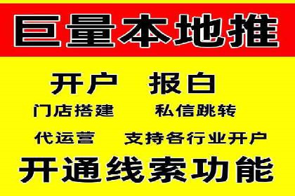 百度信息流广告案例：揭秘高效传播秘诀